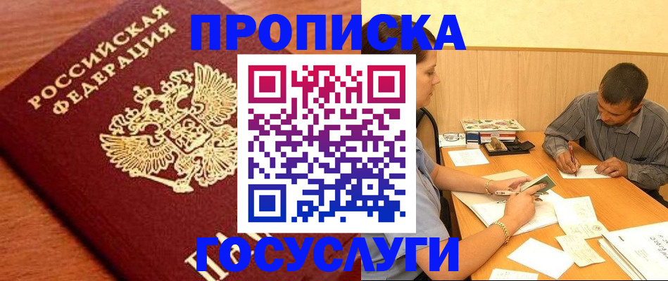 форма 3 в Подольске